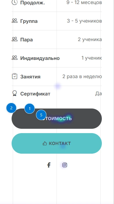Clarity heatmapa klikova na dugmad landing stranice na mobilnom telefonu